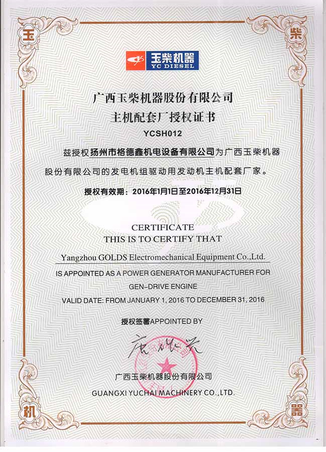 certificate07